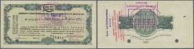Russia: The State Bank of the USSR - travellers cheque 50 Pounds 1963, P.NL (Istomin 7.17.5), nice used condition with cancellation holes at left bord...