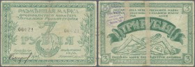Russia: Central Region, Food Management Committee Rybinstroyki, 3 Rubles ND(1918), P.NL (Kardakov 1.31.1) in well worn condition with several tears, s...