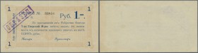 Russia: Central Region, factory branch office of the city of Tver, 1 Ruble ND(1918) SPECIMEN with stamp ”ОБРАЗЕЦ” at upper left, P.NL (Kardakov 1.38.1...