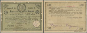 Russia: Ukraine & Crimea, Yevpatoriya City Government 500 Rubles 1918, P.NL (Kardakov 6.8.5), nice used condition with slightly stained paper and vert...