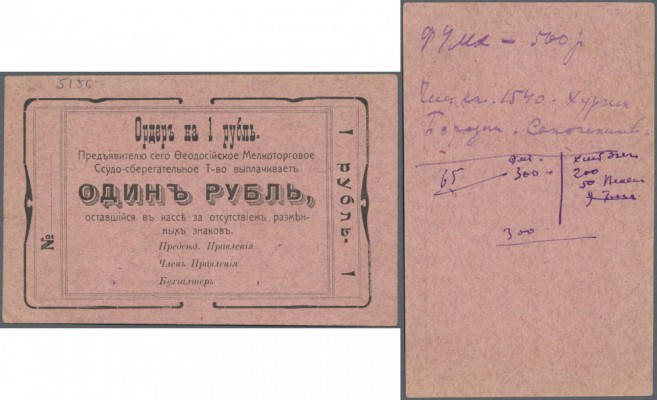 Russia: Ukraine & Crimea, Feodorsia, small commercial loans, 1 Ruble ND(1918) un...