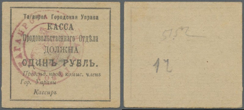 Russia: South Russia, Food Department of the Taganrog City Council 1 Ruble ND(19...