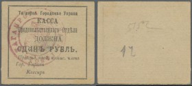 Russia: South Russia, Food Department of the Taganrog City Council 1 Ruble ND(1918), P.NL (Kardakov 6.21.5), slightly stained paper, otherwise perfect...