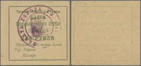 Russia: South Russia, Food Department of the Taganrog City Council 2 Rubles ND(1918), P.NL (Kardakov 6.21.7), slightly stained paper, otherwise perfec...