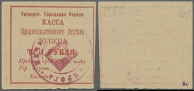 Russia: South Russia, Food Department of the Taganrog City Council 3 Rubles ND(1918), P.NL (Kardakov 6.21.8), slightly stained paper, otherwise perfec...