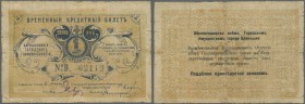 Russia: South Russia, Tsaritsyn City Municipality, 1Ruble 1918, P.NL (Kardakov 6.23.5), in used / well worn condition with stained paper, several tear...