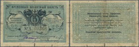 Russia: South Russia, Tsaritsyn City Municipality, 5 Rubles 1918, P.NL (Kardakov 6.23.7), in used / well worn condition with stained paper, several te...
