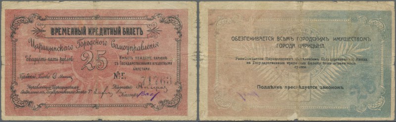 Russia: South Russia, Tsaritsyn City Municipality, 25 Rubles 1918, P.NL (Kardako...
