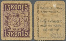 Russia: North Caucasus, Mineralnye Vody City Municipalities, 15 Kopeks ND(1918) stamp money issues, P.NL (Kardakov 7.11.14) in used condition with sta...