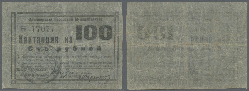 Russia: North Caucasus, Armavir Municipality, 100 Rubles ND(1920), P.NL (Kardako...
