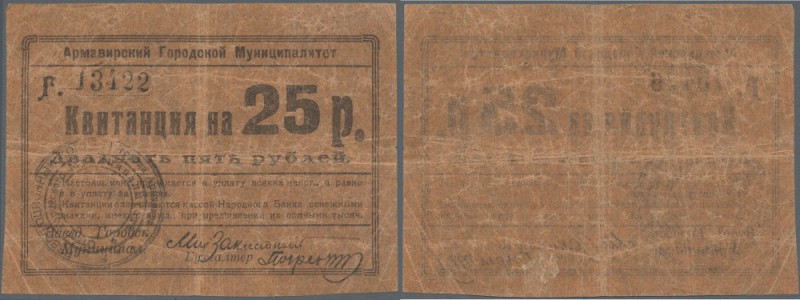 Russia: North Caucasus, Armavir Municipality, 25 Rubles ND(1920), P.NL (Kardakov...