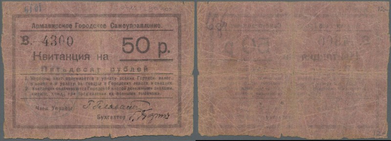 Russia: North Caucasus, Armavir Town Municipality, 50 Rubles ND(1920), P.NL (Kar...