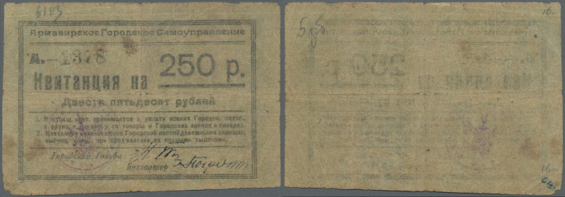 Russia: North Caucasus, Armavir Town Municipality, 250 Rubles ND(1920), P.NL (Ka...