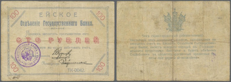 Russia: North Caucasus, Yeysk branch, State Bank, 100 Rubles ND(1918), P.NL (Kar...