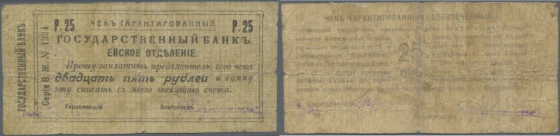 Russia: North Caucasus, Yeysk branch, State Bank, 25 Rubles ND(1918), P.NL (Kard...