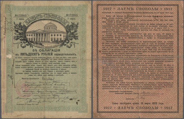 Russia: North Caucasus, Yessentuki treasury, 50 Rubles ND(1918), P.NL (Kardakov ...