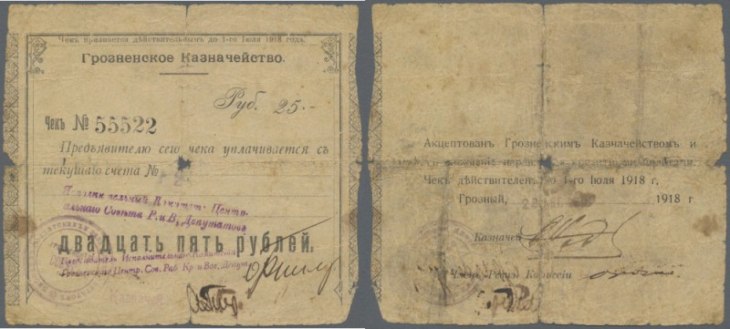 Russia: North Caucasus, Groszny Treasury, 25 Rubles 1918, P.NL (Kardakov 7.26.11...