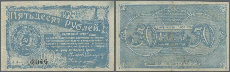 Russia: North Caucasus, Grozny Central Oil Control, 50 Rubles 1922, P.NL (Kardak...