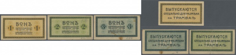 Russia: North Caucasus, Ekaterinodar City Government, set with 3 Banknotes 1, 2 ...