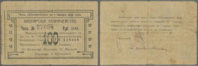 Russia: North Caucasus, Kizlyar Treasury 100 Rubles ND(1918), P.NL (Kardakov 7.29.32), stained paper with several folds and small tears along the bord...
