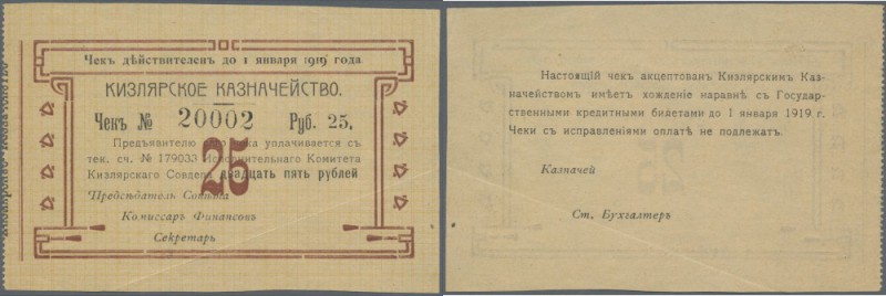 Russia: North Caucasus, Kizlyar Treasury 25 Ruble ND(1918), P.NL (Kardakov 7.29....