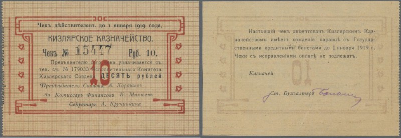 Russia: North Caucasus, Kizlyar Treasury 10 Rubles ND(1918), P.NL (Kardakov 7.29...