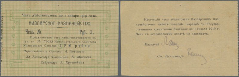 Russia: North Caucasus, Kizlyar Treasury 3 Rubles ND(1918) remainder w/o serial ...