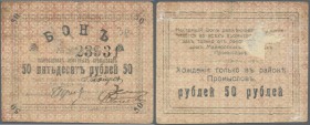 Russia: North Caucasus, Maykop oilfields, 50 Rubles ND(1919), P.NL (Kardakov 7.32.16), thinning and stained paper at upper left and tear at upper marg...