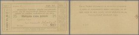 Russia: North Caucasus, Maykop City Government, 25 Rubles 1920, P.NL (Kardakov 7.32.26), slightly stained paper and soft vertical fold at center. Cond...