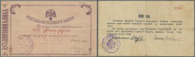 Russia: North Caucasus, Pyatigorsk Branch of the State Bank 200 Rubles 1918, P.NL (Kardakov 7.38.28), some tears along the borders and slightly staine...