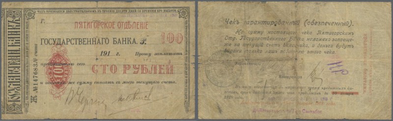 Russia: North Caucasus, Pyatigorsk Branch of the State Bank 100 Rubles 1918, P.N...