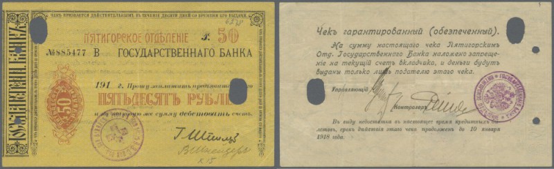 Russia: North Caucasus, Pyatigorsk Branch of the State Bank 50 Rubles 1918, P.NL...