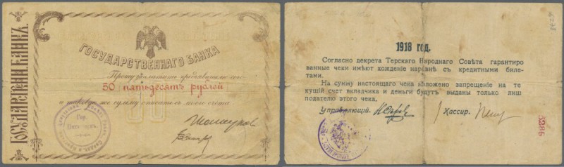 Russia: North Caucasus, Pyatigorsk Branch of the State Bank 50 Rubles 1918, P.NL...