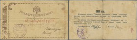 Russia: North Caucasus, Pyatigorsk Branch of the State Bank 50 Rubles 1918, P.NL (Kardakov 7.38.26), stained and yellowed paper, some tears along the ...
