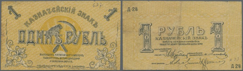 Russia: North Caucasus, Piatigorsky District Board, 1 Ruble 1918, P.NL (Kardakov...