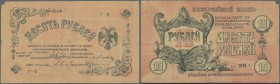 Russia: North Caucasus, Piatigorsky District Board, 10 Rubles 1918, P.NL (Kardakov 7.38.37) in used condition with several folds and creases, tiny par...