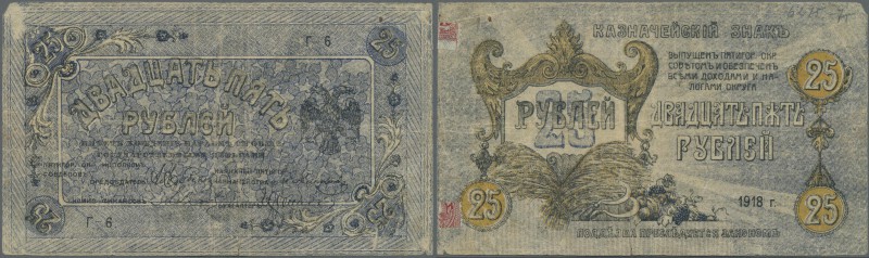 Russia: North Caucasus, Piatigorsky District Board, 25 Rubles 1918, P.NL (Kardak...