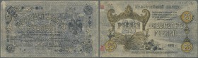 Russia: North Caucasus, Piatigorsky District Board, 25 Rubles 1918, P.NL (Kardakov 7.38.38) in used condition with several folds and creases, stained ...
