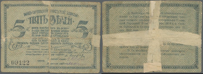 Russia: North Caucasus, Sochi City Government 5 Rubles 1918, P.NL (Kardakov 7.39...