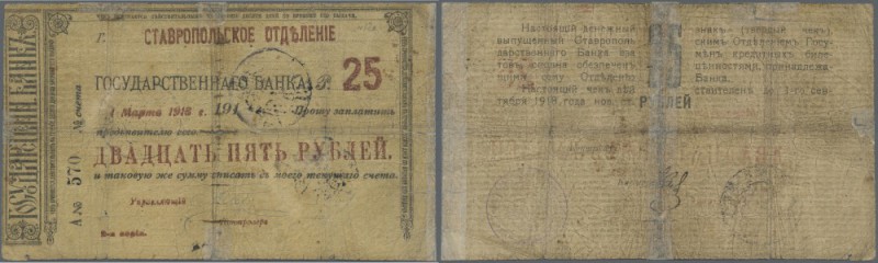 Russia: North Caucasus, Stavropol Branch of the State Bank, 25 Rubles 1918, P.NL...