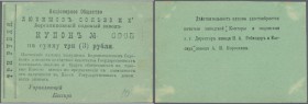 Russia: Siberia & Urals, Perm region - Berezniki Soda Factory, 3 Rubles ND(1918), P.NL (Kardakov 10.7.1), slightly stained paper with minor traces of ...