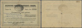 Russia: Siberia & Urals, Bashkortostan - Joint Stock Company Belorezk, 100 Rubles 1919, P.NL (Kardakov 10.8.7), stained paper with several small tears...