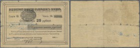 Russia: Siberia & Urals, Bashkortostan - Joint Stock Company Belorezk, 25 Rubles 1919, P.NL (Kardakov 10.8.5), well worn condition with many tears alo...