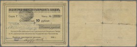 Russia: Siberia & Urals, Bashkortostan - Joint Stock Company Belorezk, 10 Rubles 1919, P.NL (Kardakov 10.8.4), larger tear and many small holes at cen...