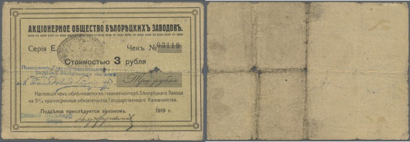 Russia: Siberia & Urals, Bashkortostan - Joint Stock Company Belorezk, 3 Rubles ...
