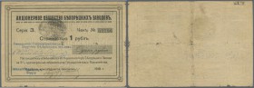 Russia: Siberia & Urals, Bashkortostan - Joint Stock Company Belorezk, 1 Ruble 1919, P.NL (Kardakov 10.8.1), stained paper with several small tears al...