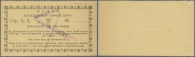 Russia: Siberia & Urals, Bogoslovskiy Mining District, 3 Rubles ND(1919), P.NL (Kardakov 10.26.6) with stamp ”уничтожается” (destroyed) in UNC conditi...