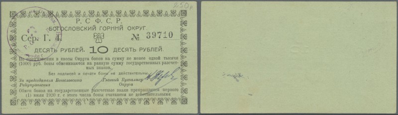 Russia: Siberia & Urals, Bogoslovskiy Mining District, 10 Rubles ND(1919), P.NL ...
