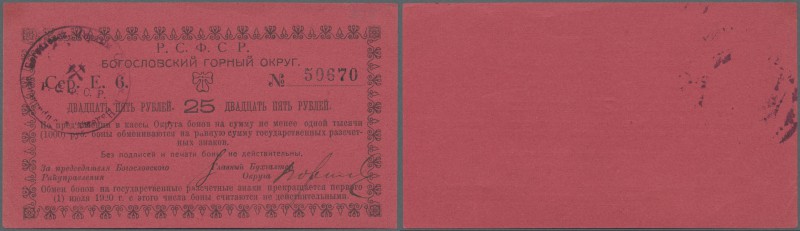 Russia: Siberia & Urals, Bogoslovskiy Mining District, 25 Rubles ND(1919), P.NL ...