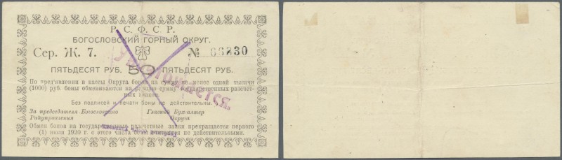 Russia: Siberia & Urals, Bogoslovskiy Mining District, 50 Rubles ND(1919), P.NL ...